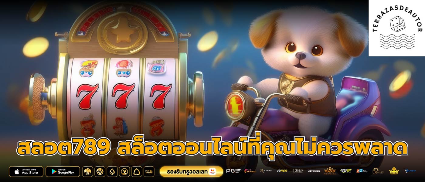 สลอต789 สล็อตออนไลน์ที่คุณไม่ควรพลาด